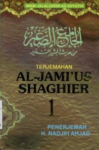 Al-Jami'us Shaghier 1