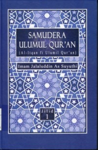 Samudera Ulumul Qur'an Jilid 1