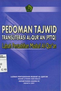 Pedoman Tajwid: transliterasi al Qur'an [PTTQ]/DEPAG RI