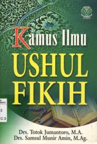 Kamus ilmu ushul fikih/Totok Jumantoro dan Samsul Munir Amin