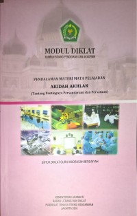 Akidah akhlak (tentang pentingnya persaudaraan dan persatuan)