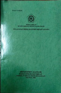 Pelayanan prima kantor urusan agama