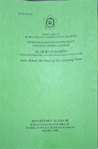 Pendalaman  Materi Al-Qur'an Hadist Guru MTs (aktive debate, the)