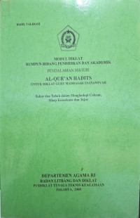 Pendalaman  Materi Al-Qur'an Hadist Guru MTs (sabar dan tabah)