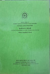 Pendalaman materi bahasa Arab guru MA materi jumlah fi'liyah