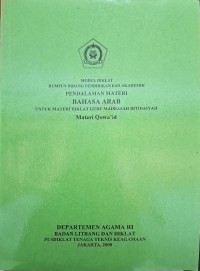 Pendalaman  Materi Bahasa Arab Guru MI (Materi Qowa'id)