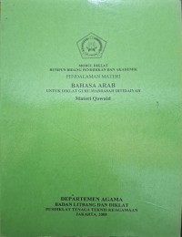 Pendalaman  Materi Bahasa Arab Guru MI (Materi Qowa'id)