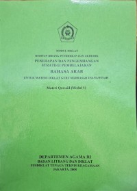 Pendalaman  Materi Bahasa Arab Guru MI (Materi Qowaid moful 1)