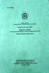 Pendalaman materi bahasa arab (mufrad, mutsana, dan jama')