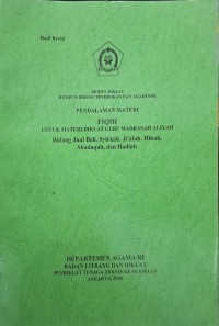 Pendalaman materi fiqih guru MA bidang jual beli