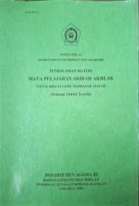 Pendalaman materi mapel Akidah Akhlak guru MA