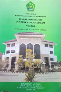Pendalaman materi PAI aspek fiqih