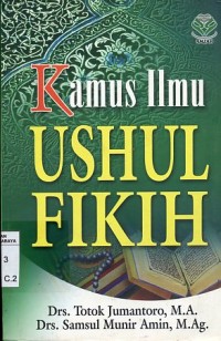 Kamus Ilmu Ushul Fiqih
